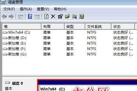 电脑硬盘MBr格式怎么创建引导分区