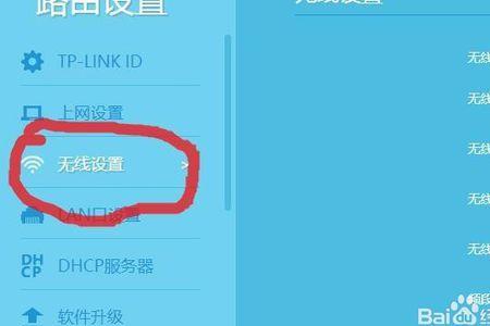 修改wifi密码网址进不去怎么回事