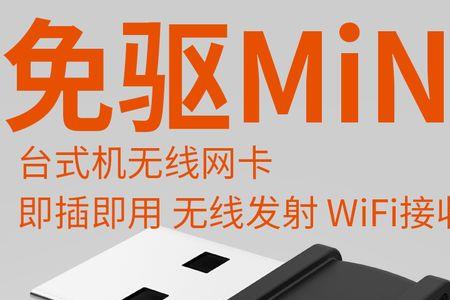 wifi接收器买多少m够用