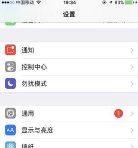 苹果手机听不见声音怎么回事