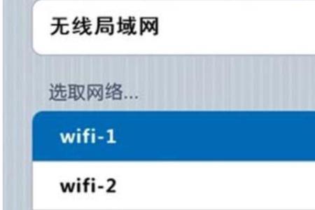 只有一个终端盒如何改wifi密码