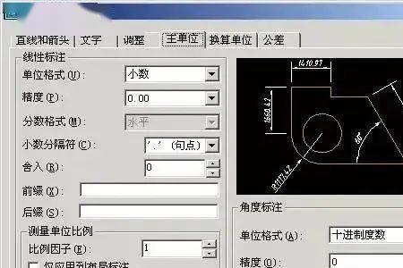 cad圆的标注标注样式设置