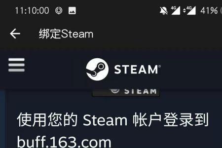 steam账户密码名称怎么弄