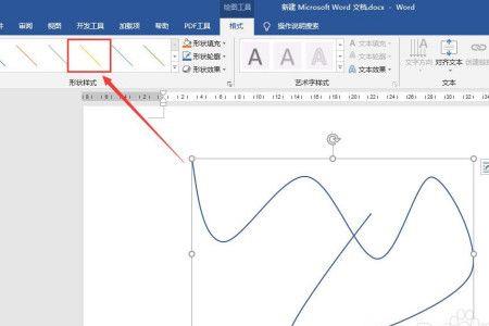 word里面的画图怎样合并