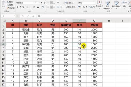 EXCEL为什么插入切片器不能用