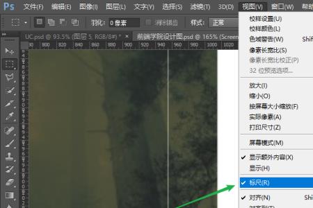 photoshop cs怎么调出工具栏