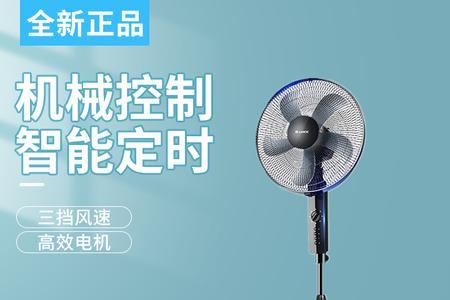 格力加冰风扇工作原理