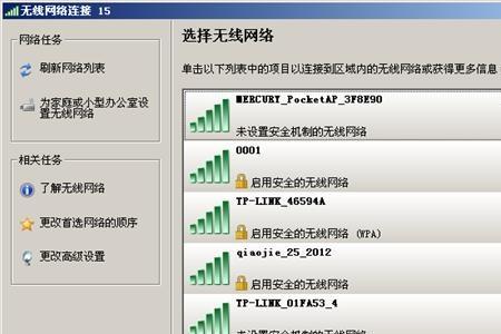 水星路由器官网进不去