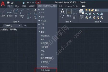 cad工作空间设置有什么作用