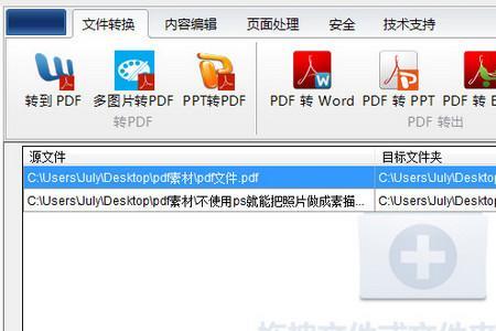 subllime2写tex编译完之后pdf不自动弹出怎么办