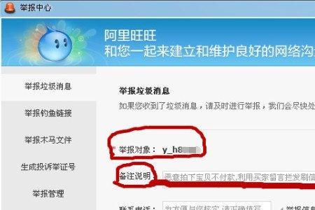 为什么淘宝搜东西第一个是广告