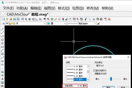 CAD怎么发给别人