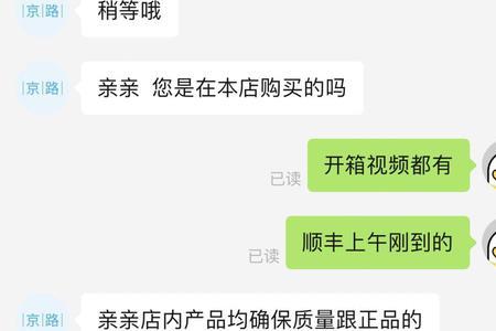 pdd已经签收怎么退换货