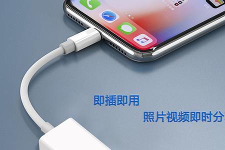 ipad接了otg音量无法调节