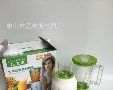 巧宜家多功能料理机使用方法