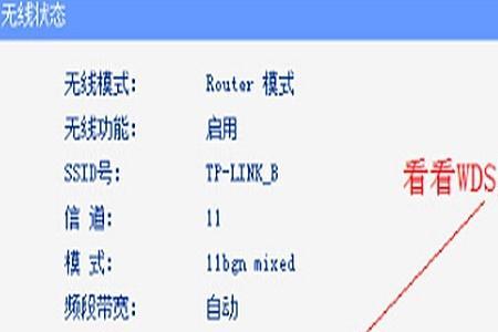 路由器无线桥接多少米