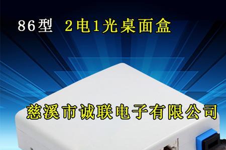 光纤平口和斜口的优缺点