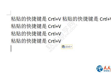 切换桌面快捷键ctrl加什么