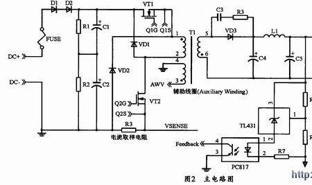 宽电压开关电源原理