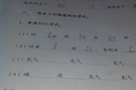 85号化学元素