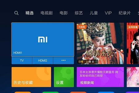小米电视为什么只有一个系统