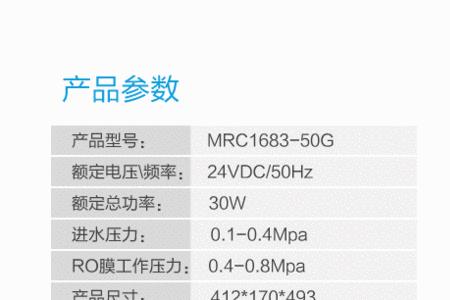 美的comfee净水器是什么品牌