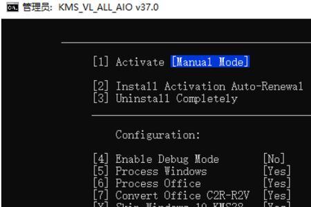 KMS-VL激活失败0X80080005