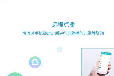 小谷智能机器人怎么对话