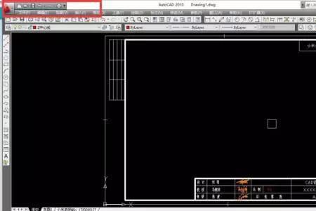 cad工作空间空白怎么办