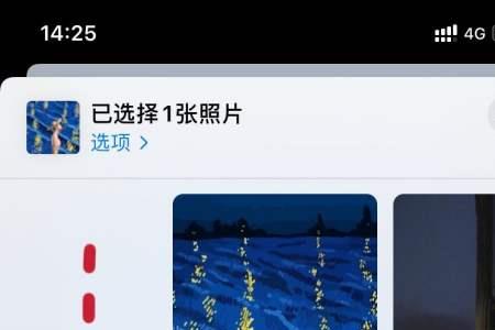 iphone6怎么隔空投送app