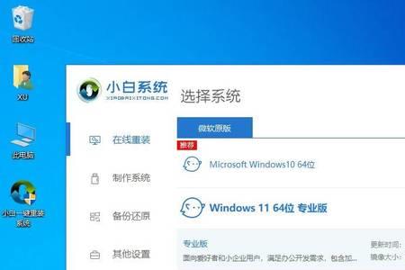 win11控制面板怎么进