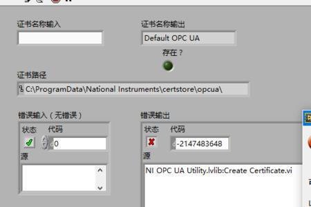 opc client是什么意思