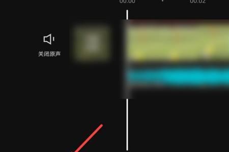 剪映怎么开着原声录音
