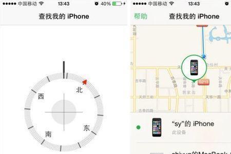 苹果手机怎么可以修改定位