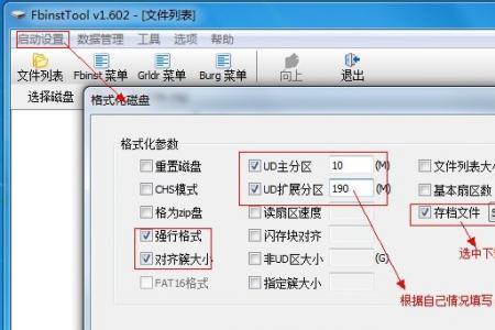 u盘怎么清空格式化