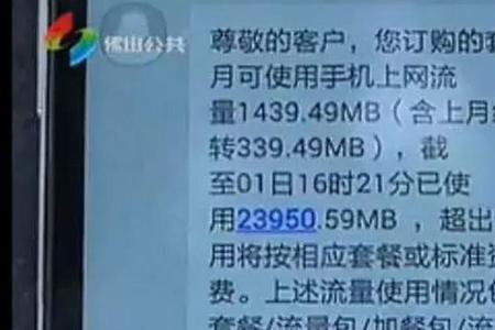 用流量下载一个视频需多少流量