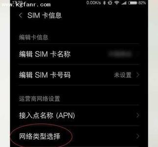 3g信号怎么发短信