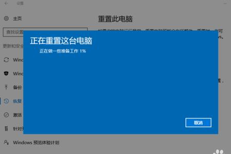 电脑窗口设置怎么恢复