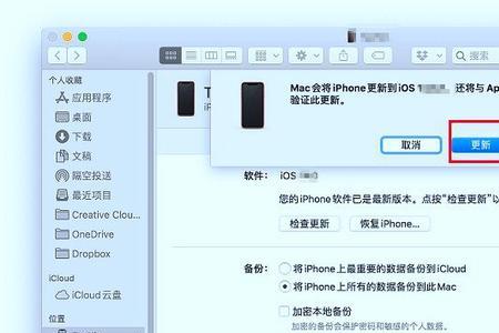 iPhone怎么降级系统ios系统降级教程