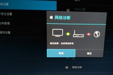 网络电视的wifi怎样设密码