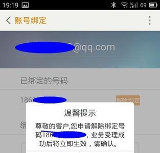 联通手机号不用了宽带怎么办