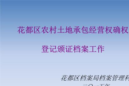 私企如何申请档案管理和存档权