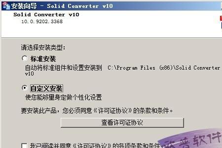 solid converterv10是什么