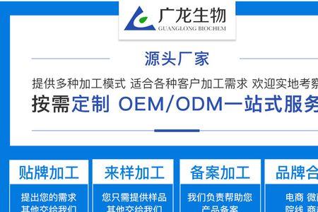 OEM/OBM/ODM分别是什么意思