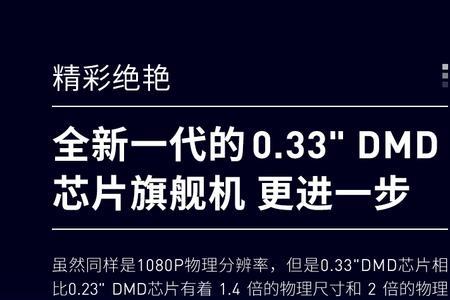 投影仪800ansi等于多少流明