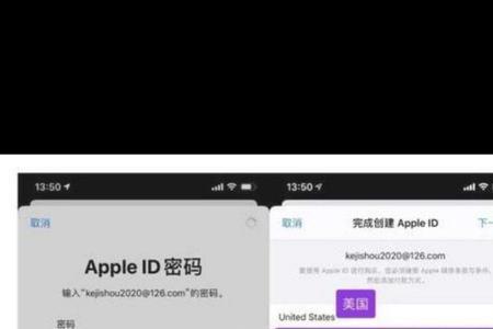 怎样注销别人的apple id帐号