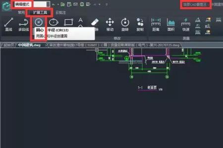 cad缩放不了到最小界面