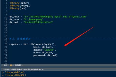 MySQL-Front如何连接数据库