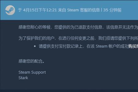 steam怎么用邮箱解绑手机号