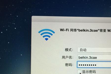 改WIFI密码忘记用户名怎样办